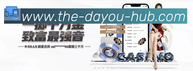 实时数据中心